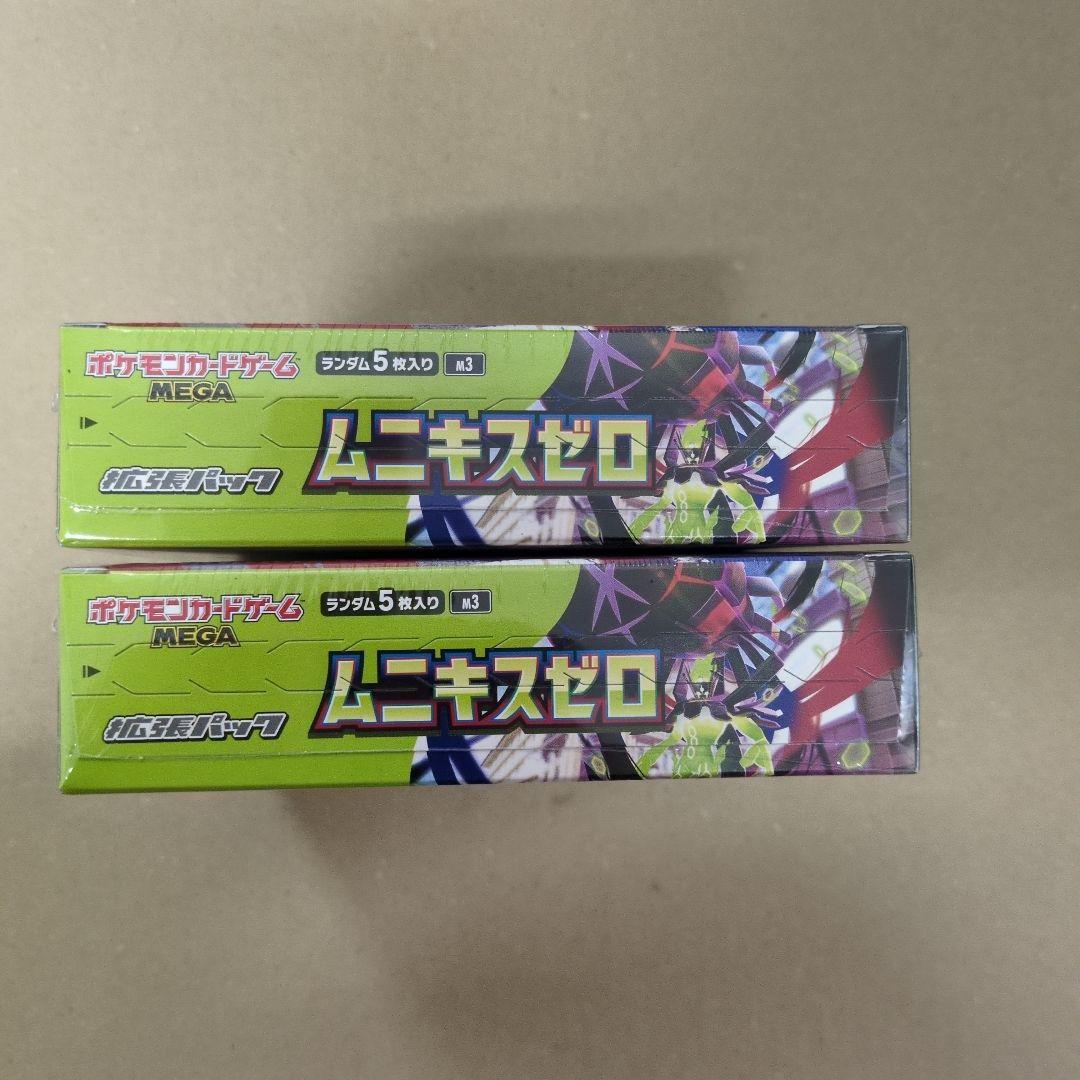 ポケモンカードゲーム　 ムニキスゼロ 　２ボックス　未開封シュリンク付