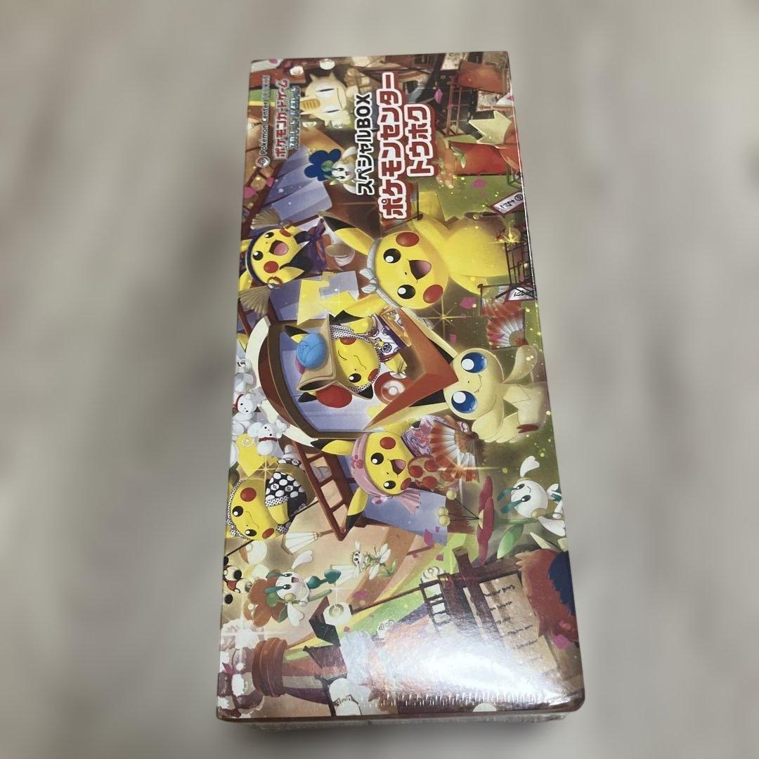 あ*様 ポケモンセンター トウホク スペシャルBOX 新品未開封シュリンク付