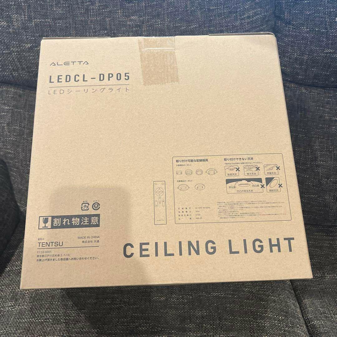 おしゃれ❤️LED 照明 電気 8畳 LEDシーリングライト リモコン 黒北欧