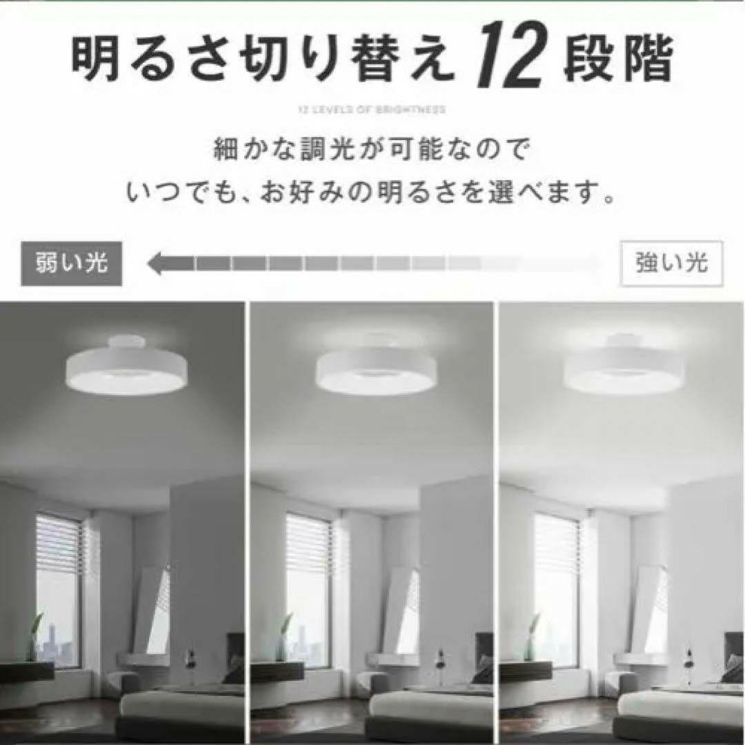 おしゃれ❤️LED 照明 電気 8畳 LEDシーリングライト リモコン 黒北欧