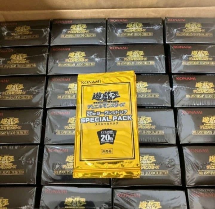 新品未開封　遊戯王 20thシークレットレアスペシャルパック　8パック　帯付き