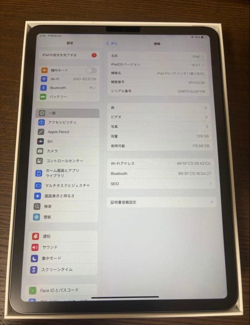 【美品】iPadPro11インチ 第2世代 128GB WiFiモデル