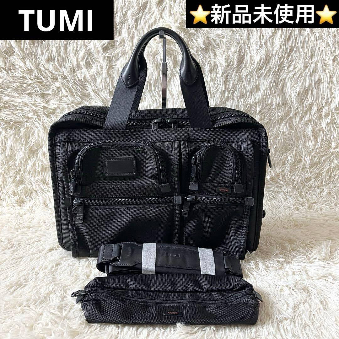 ⭐️新品未使用⭐️　TUMI　ALPHA2　2way　ビジネスバッグ　26141DH