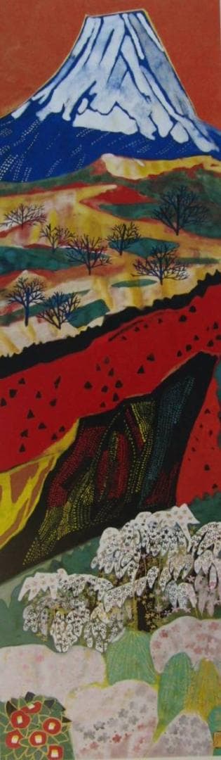 片岡 球子、【桜咲く富士　1】、大判、超希少画集・額装画、状態良好