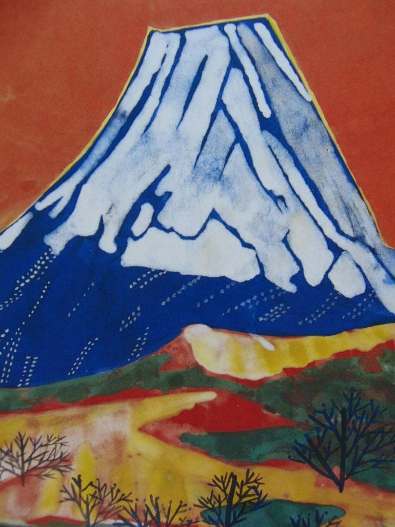 片岡 球子、【桜咲く富士　1】、大判、超希少画集・額装画、状態良好