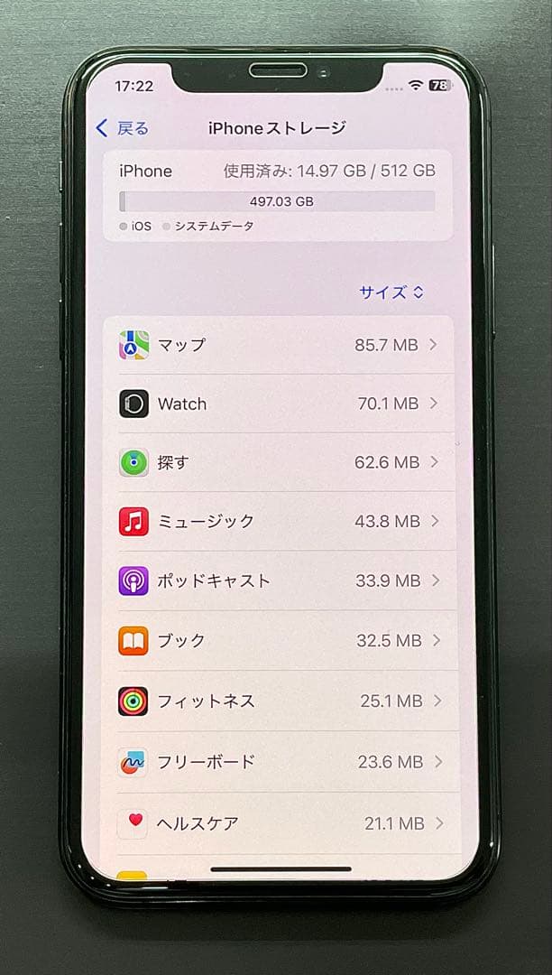 ほぼ新品セット‼️ iPhoneXs SIMフリー516GBバッテリー新品+ガラス