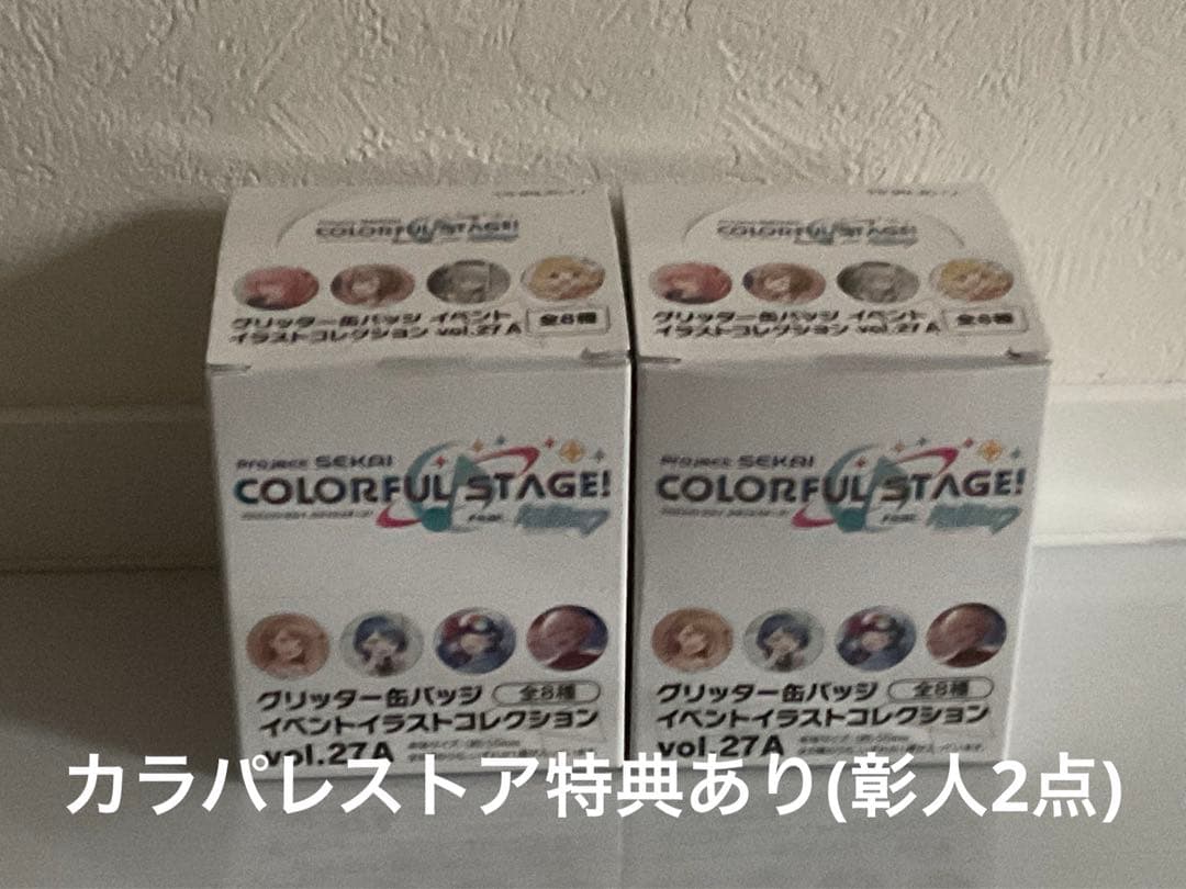 グリッター缶バッジイベントイラストコレクション 未開封 ver.27 A