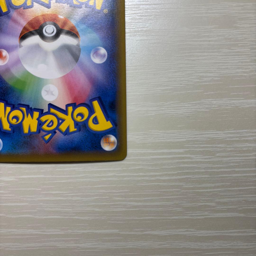 フシギバナEX SR CP6 20th Anniversary 088/087