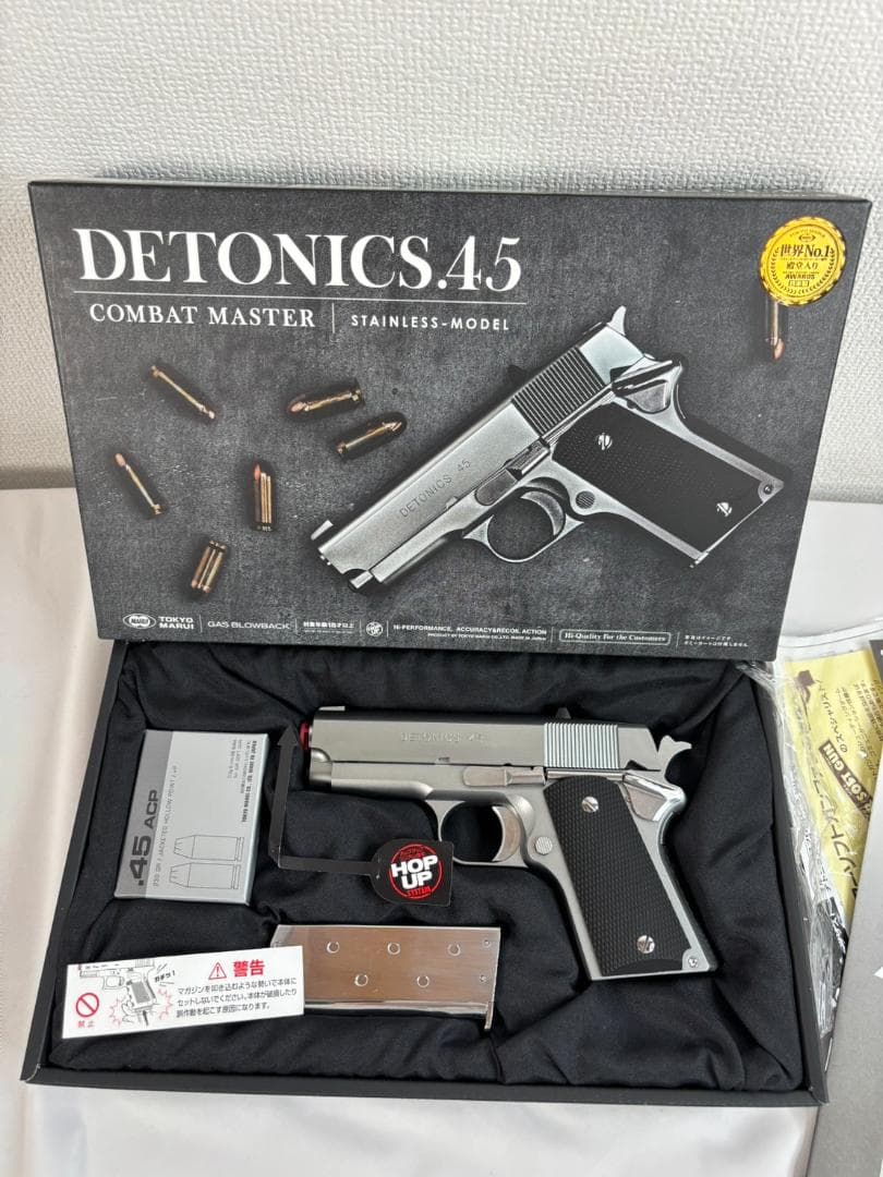 東京マルイ　デトニクス コンバットマスター ガスガン 新品未使用