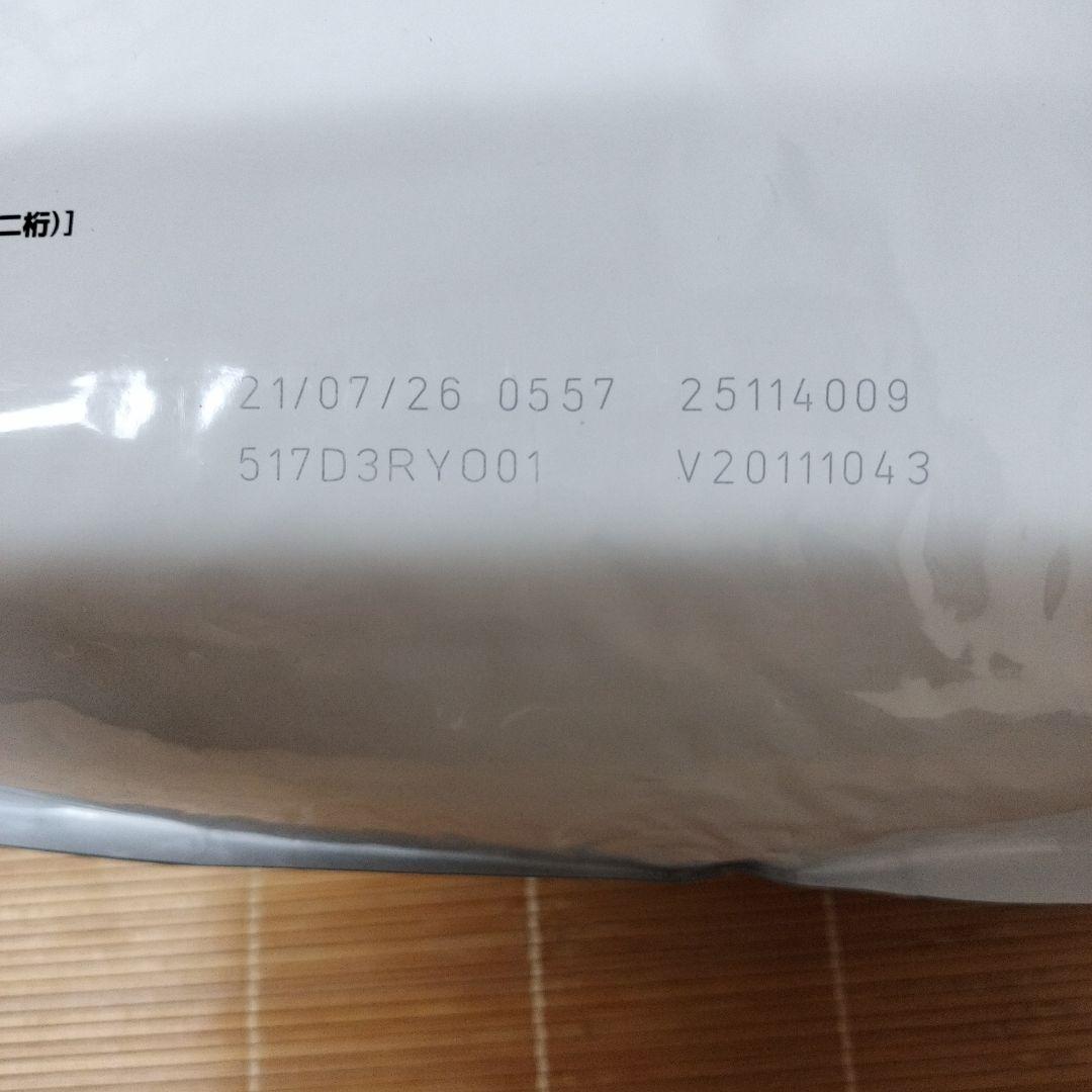 ロイヤルカナン消化器サポート４キロ