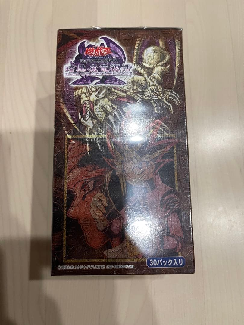 ぬ*ち様 遊戯王OCG 暗黒魔竜復活