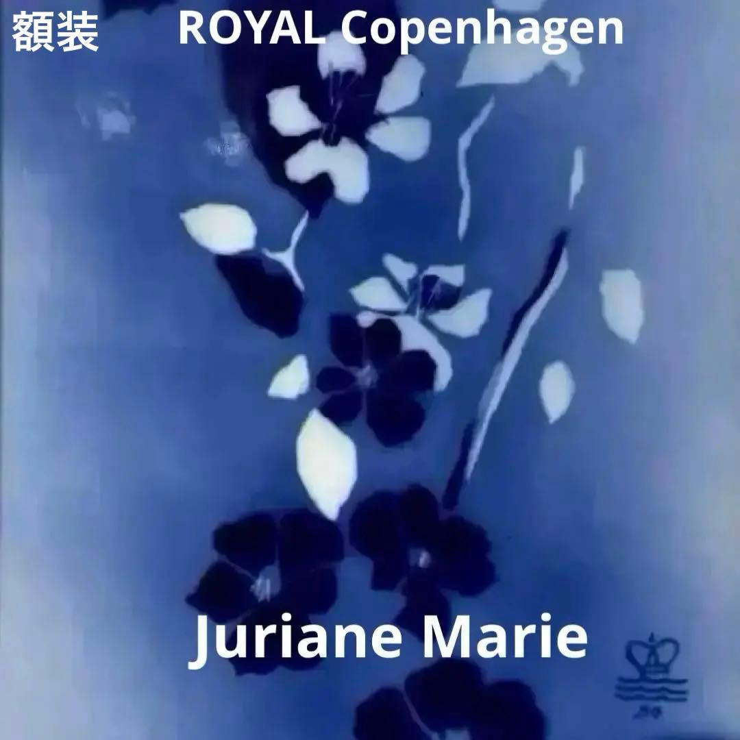 ＊Juliane Marie＊・Blue flower・額装３４cm×２８cm・