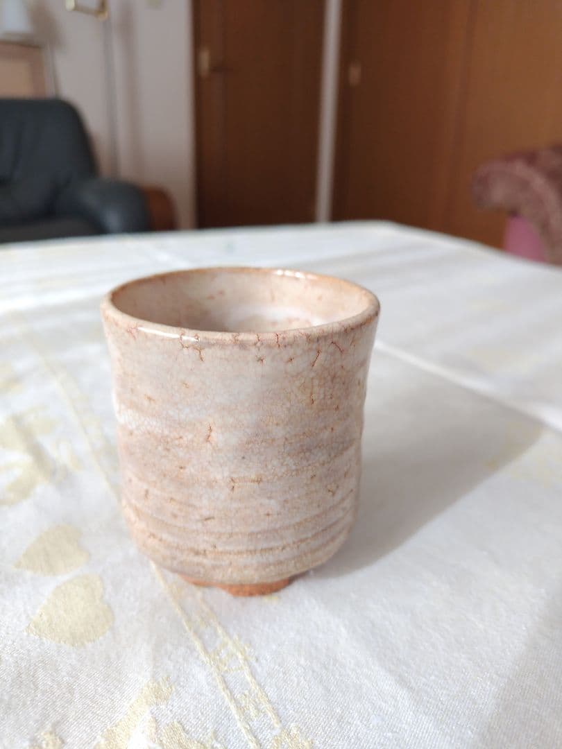 十一世坂高麗左衛門　萩焼　湯呑