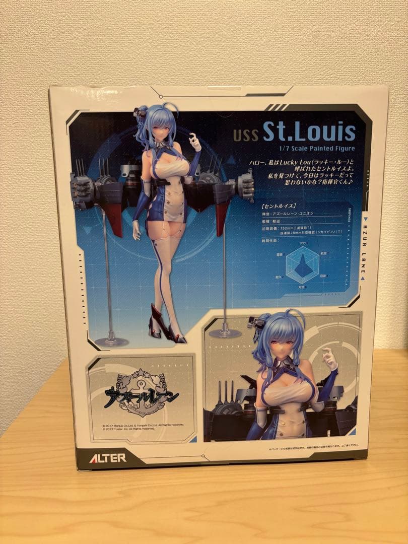 アズールレーン セントルイス 【フィギュア】[アルター]