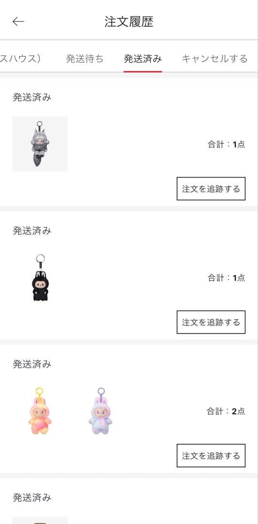 メ*】様 スカルパンダ XG コラボ SKULLPANDA(日本限定)即日発送1