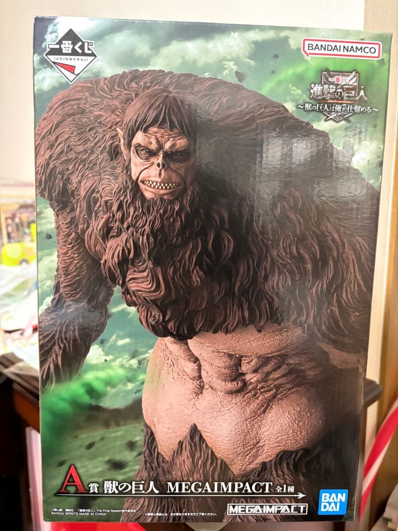 進撃の巨人　Ａ賞獣の巨人