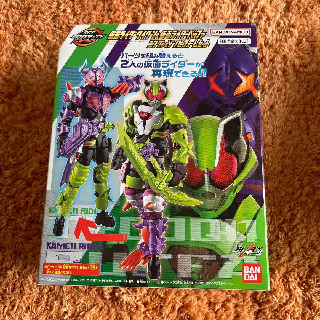 リボルブチェンジ　仮面ライダータイクーン＆バッファ　ブーストライカーセット