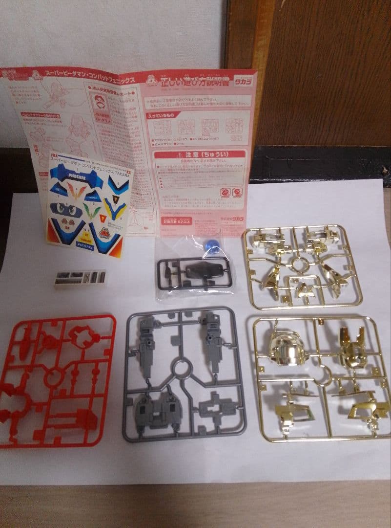 【未組立品】コンバット・フェニックス　ゴールドメッキ