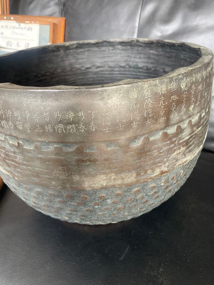 大型　文政12年　寺院用　磬子　おりん　バチ付　 寺院仏具 仏教美術 手打 法器