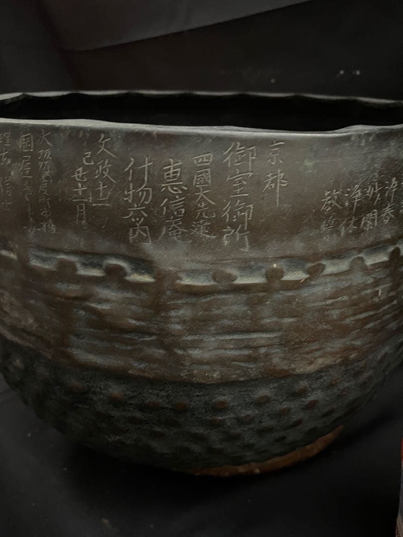 大型　文政12年　寺院用　磬子　おりん　バチ付　 寺院仏具 仏教美術 手打 法器