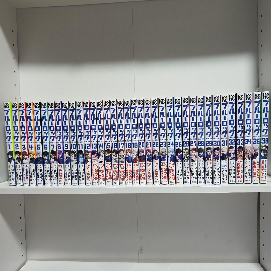 ブルーロック 1巻～36巻 既刊 全巻 漫画