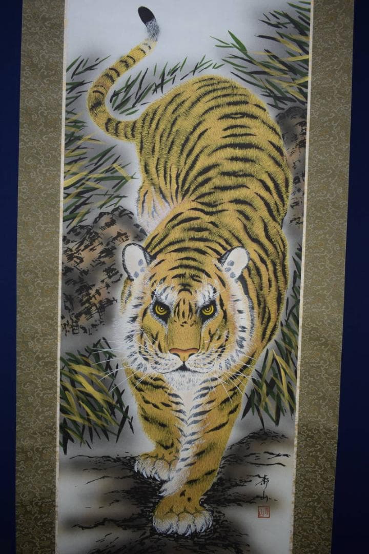 真作/壽山/寿山/猛虎図/桐共箱付/布袋屋掛軸HH-447