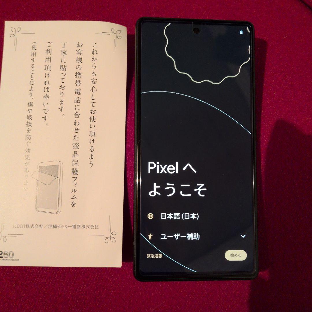 Google Pixel 6a。今だけ限定‼️❗️値下げ中‼️