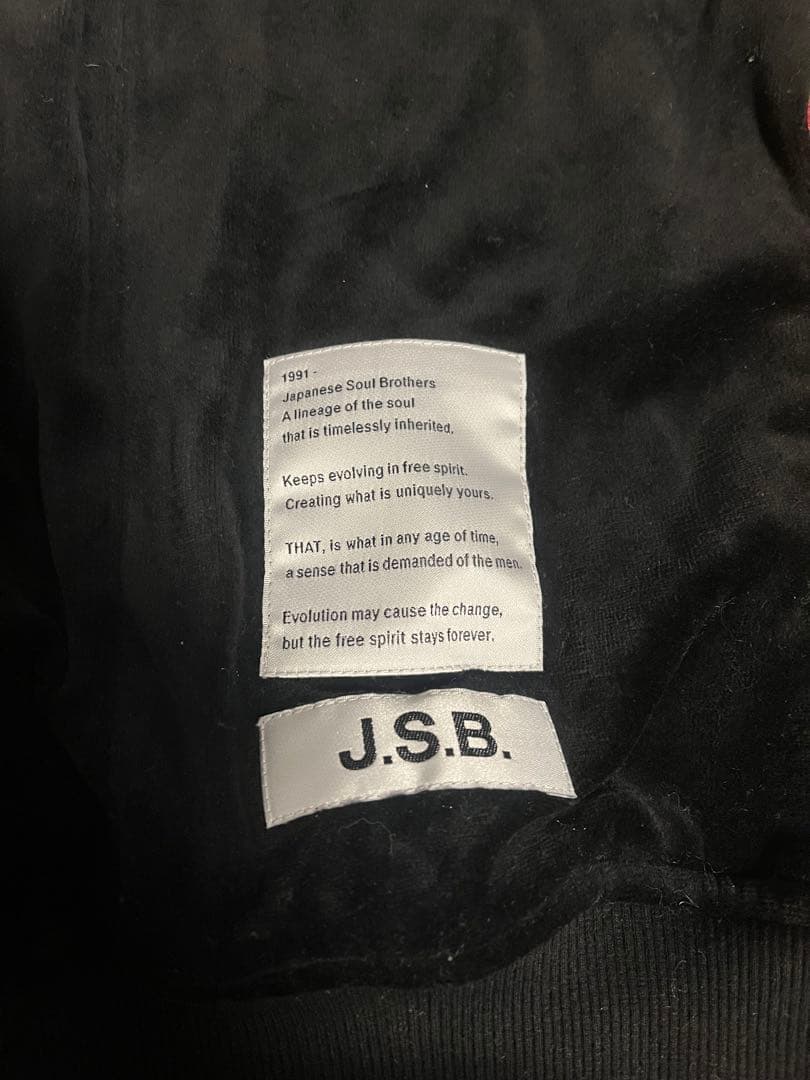 新品 JSB ジップアップ ジャケット ブラック Lサイズ