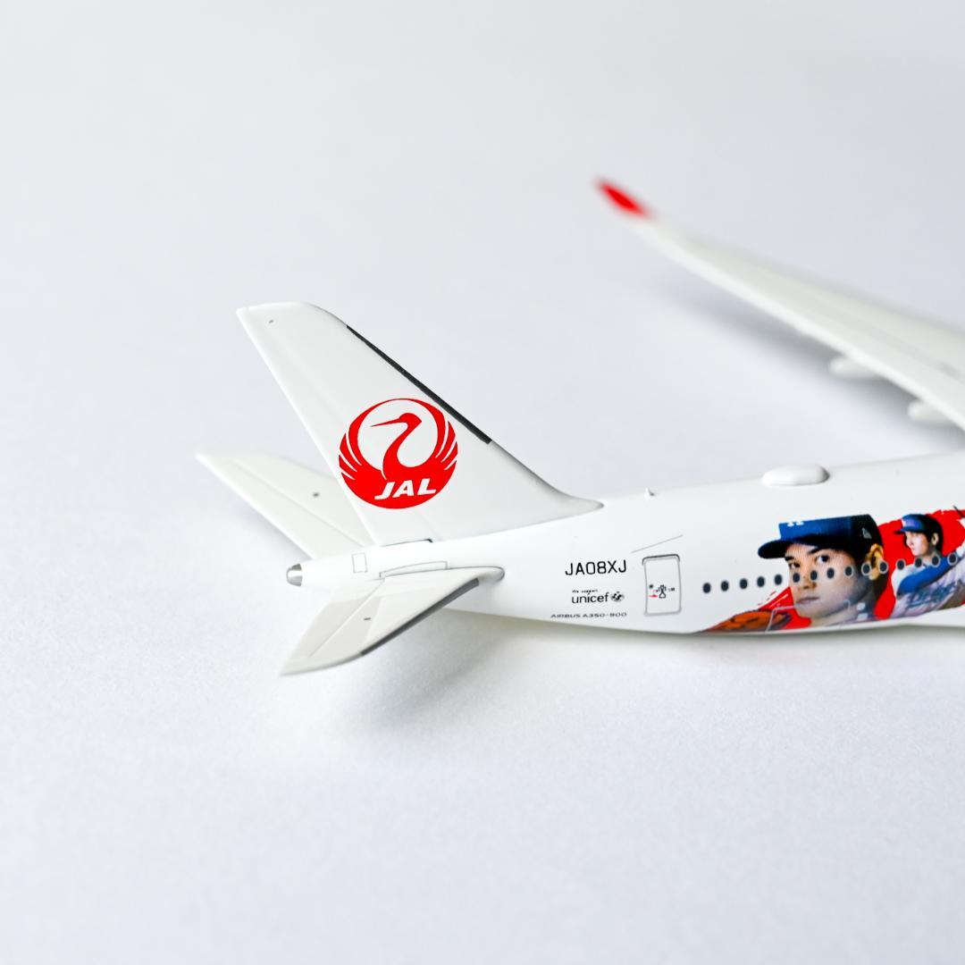 ★イーロンスクマ様★A350-900 DREAM SHO JET 1/400