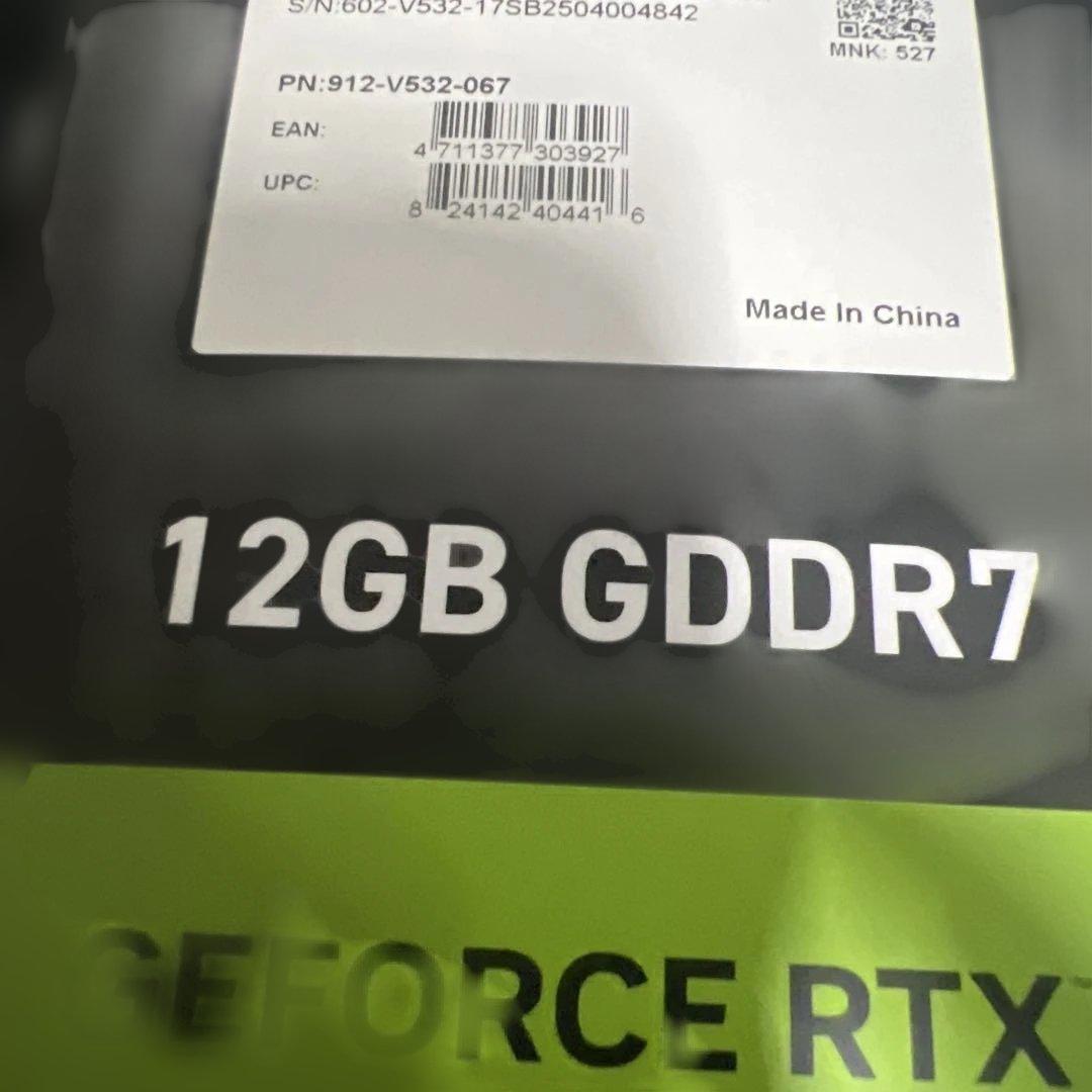 グラフィックボード・グラボ・ビデオカード MSI GeForce RTX 5070 12G GAMING TRIO OC