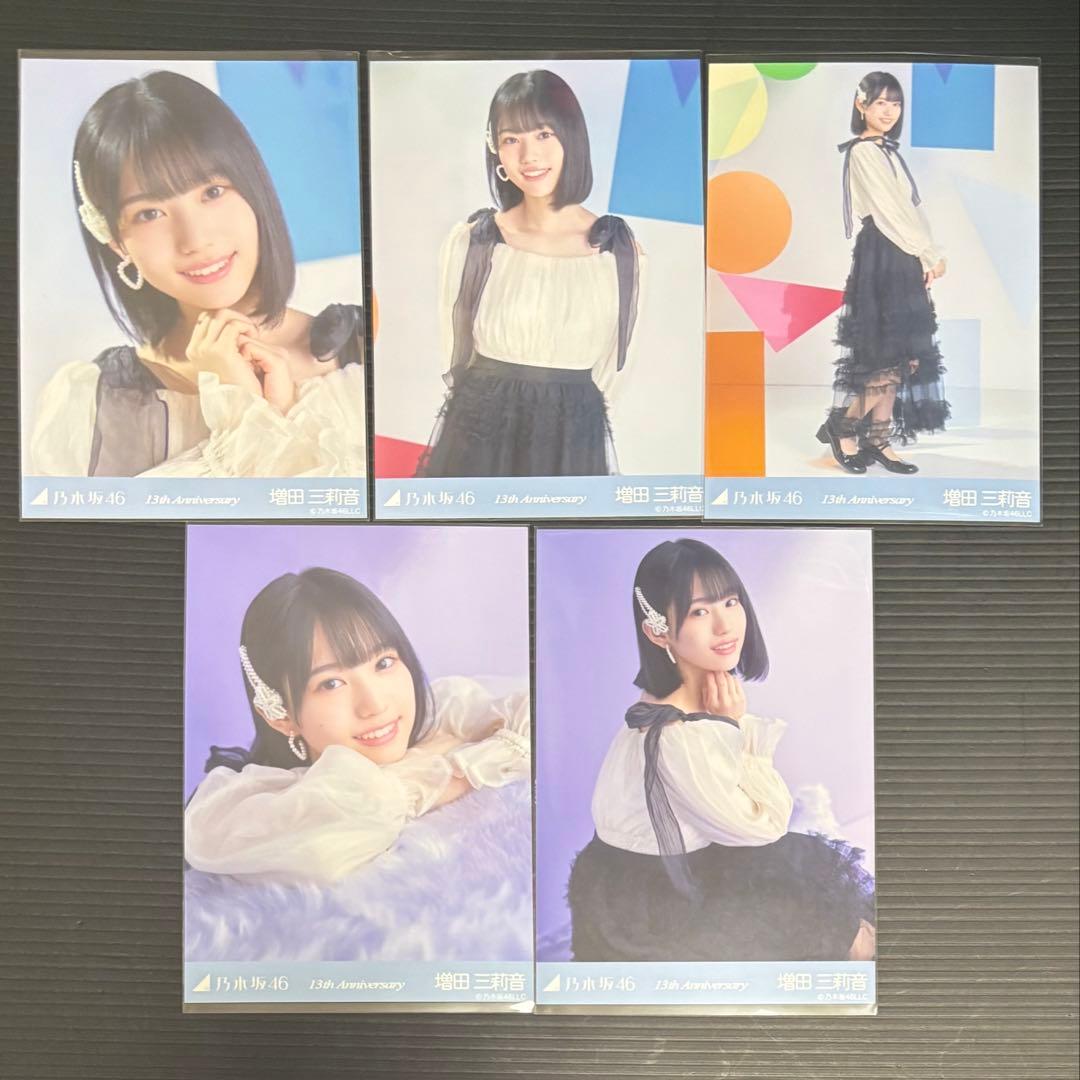 乃木坂46 増田三莉音 13周年記念