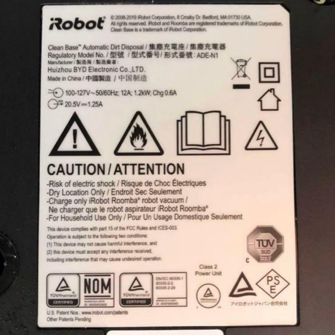 Y234-50 iRobot Roomba i7 ロボット掃除機　ジャンク