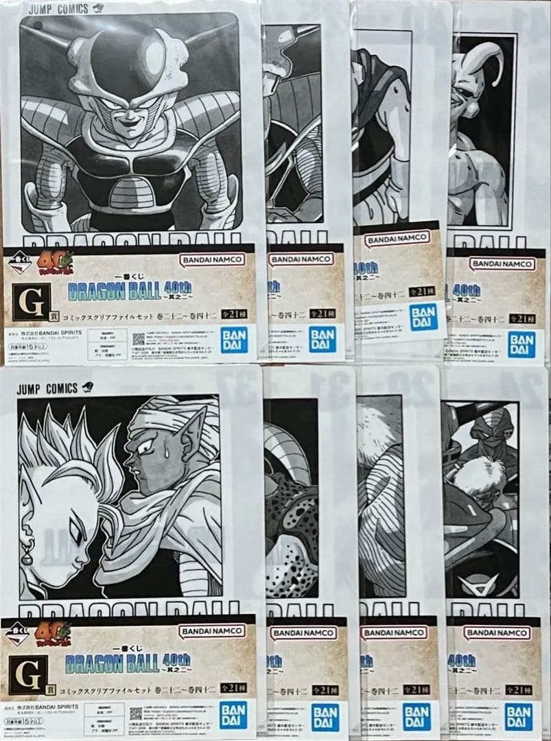 一番くじ DRAGON BALL 40th 其之二 28点セット