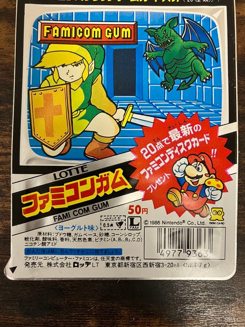 未開封　ファミコンスクラッチゲームカード　ゼルダの伝説　スーパーマリオ　任天堂