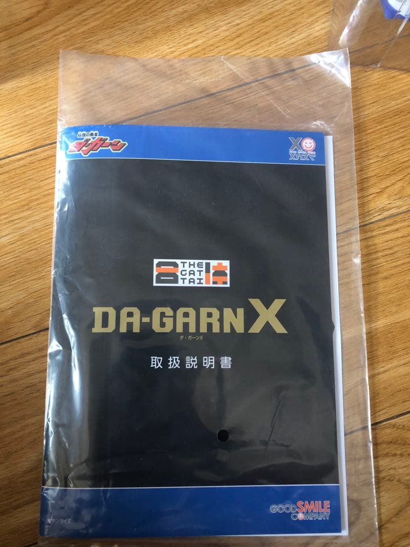 グッドスマイルカンパニーTHE合体 ダ・ガーンX＆ガ・オーン