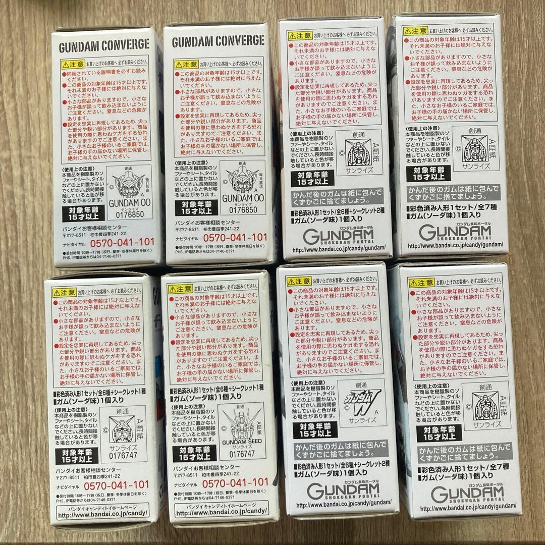 ガンダムコンバージセット販売