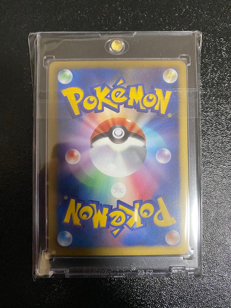 【稀少】ポケモンカード コイキング BW ジムプロモ　【極美品】