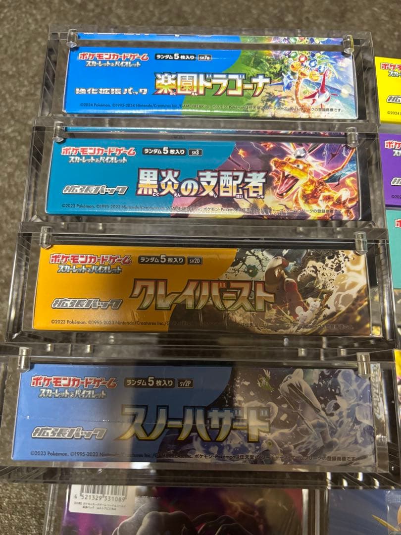 f*8様 ポケモンカードゲーム 引退品