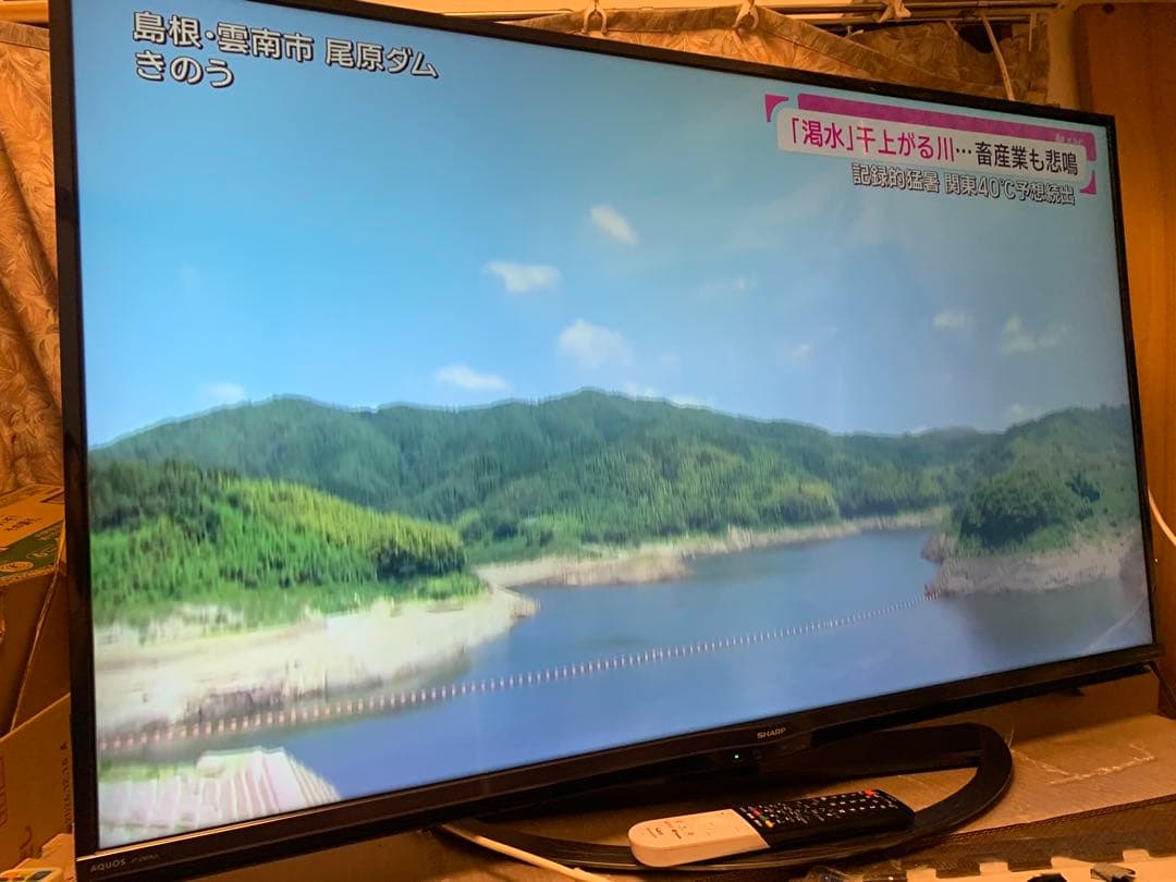 シャープ 4K対応液晶テレビ AQUOS 4T-C50AJ1