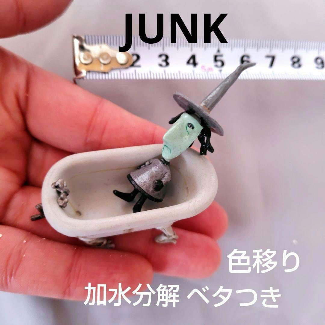 ナイトメアビフォアクリスマス ジャック フィギュア まとめ売り JUNKおまけ