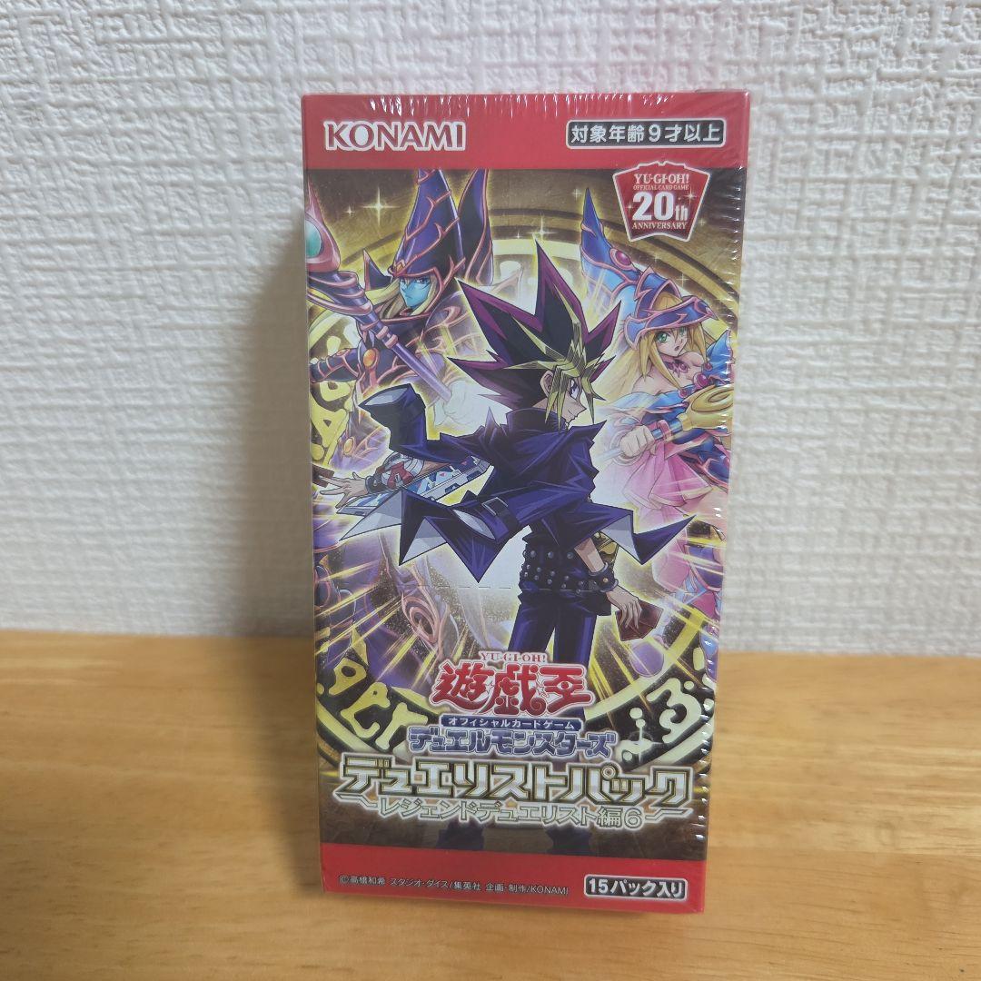 遊戯王　インフィニティチェイサー　未開封　box