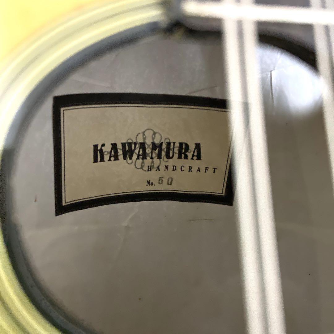 マンドリン カワムラ KAWAMURA NO.50