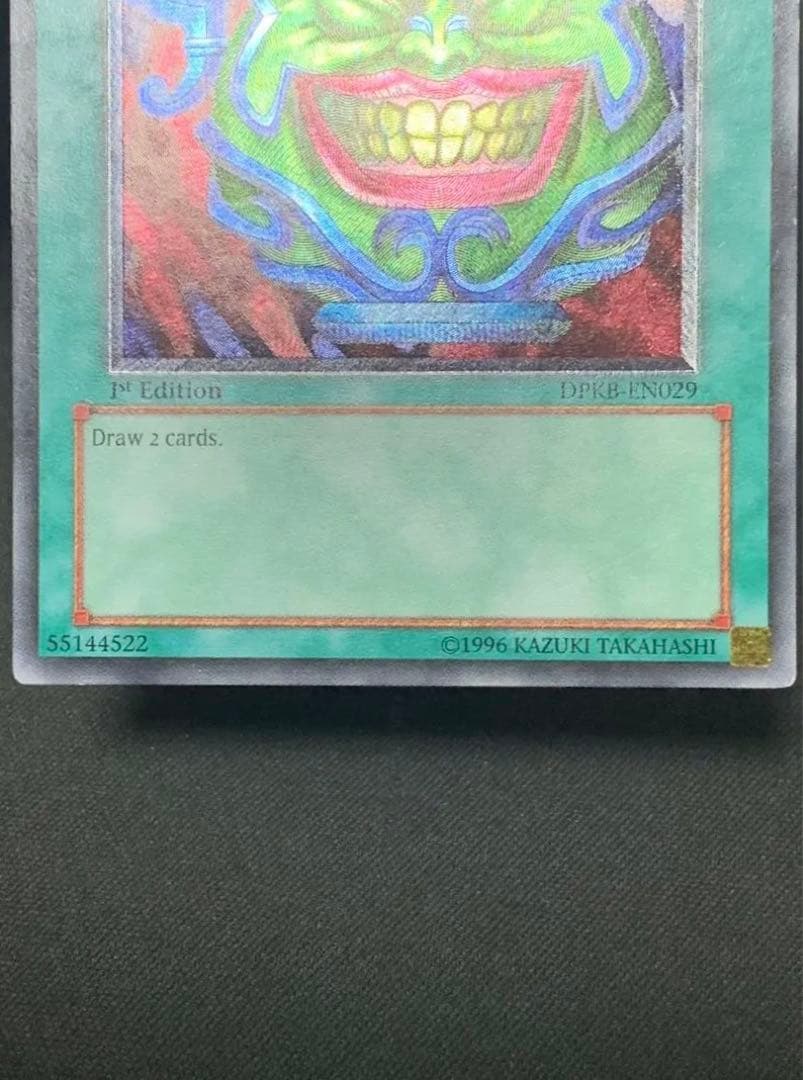 【EU版】遊戯王　強欲な壺　レリーフ　英語　英語版　1st