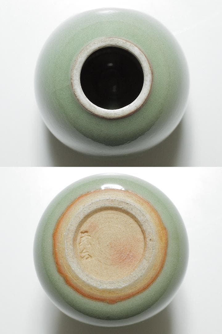 『二代 真清水蔵六 造』青磁茶入 [三代 蔵六識]