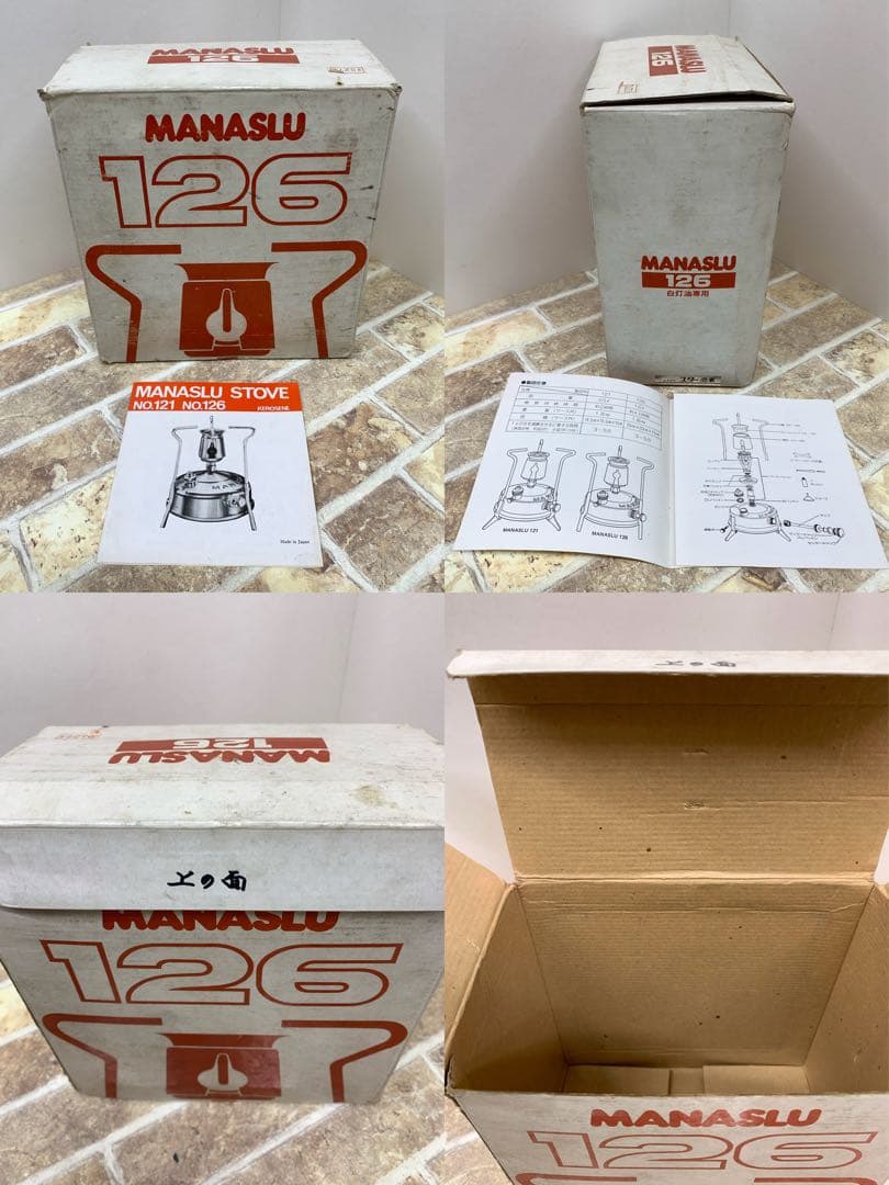 マナスル MANASLU 126 灯油ストーブ スター商事