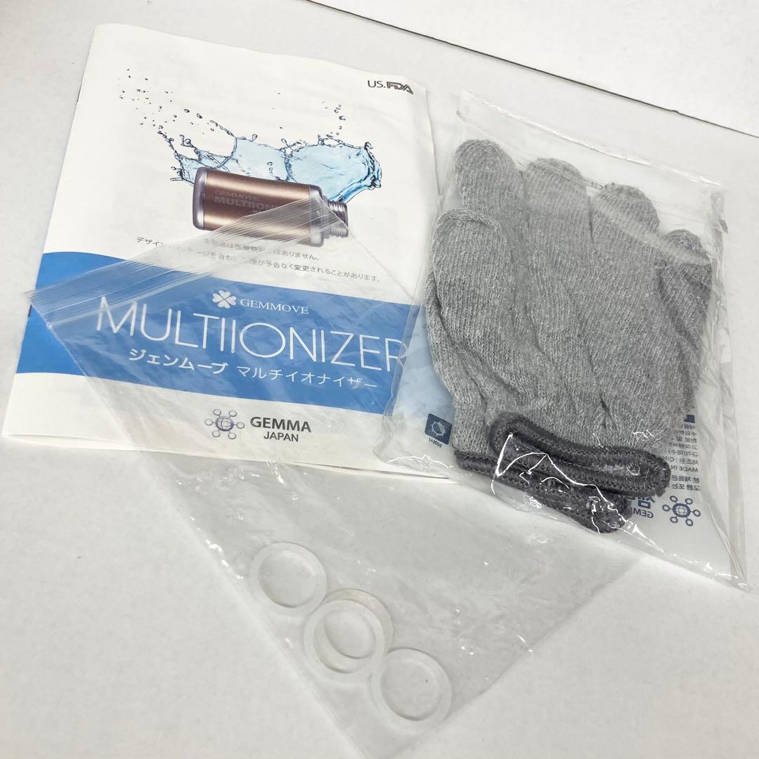 ジェンマ マルチイオナイザー シャワー用 中古品