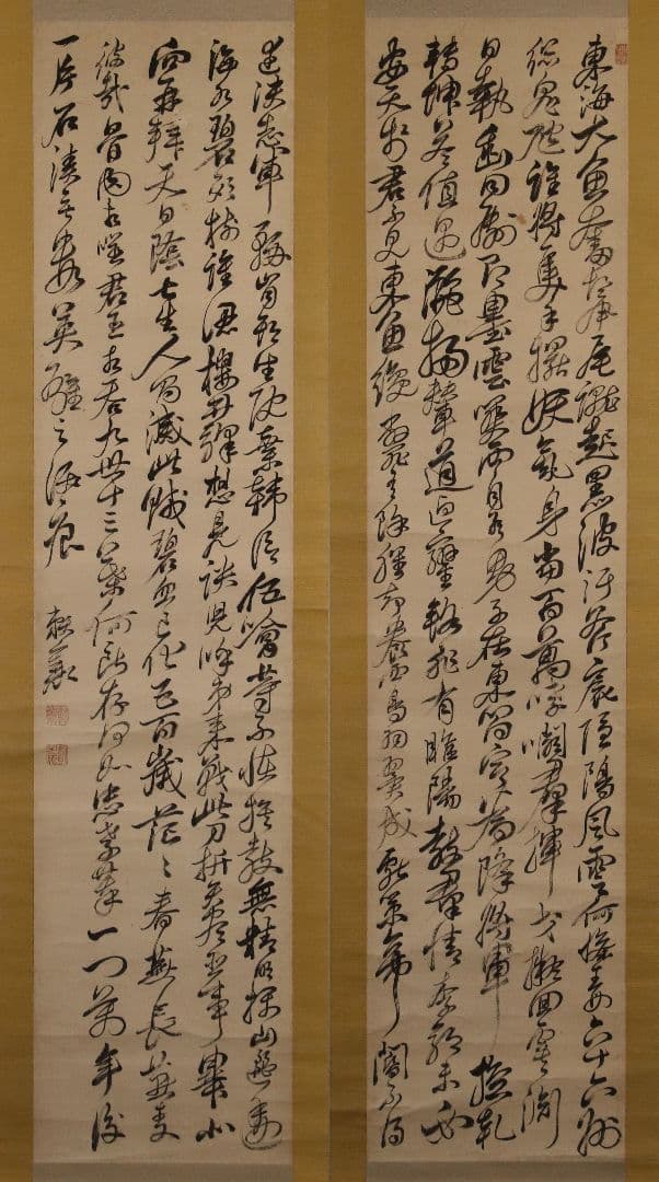 【模写】頼山陽 漢詩 行書 双幅 紙本 掛け軸 合箱 謹書付 M956