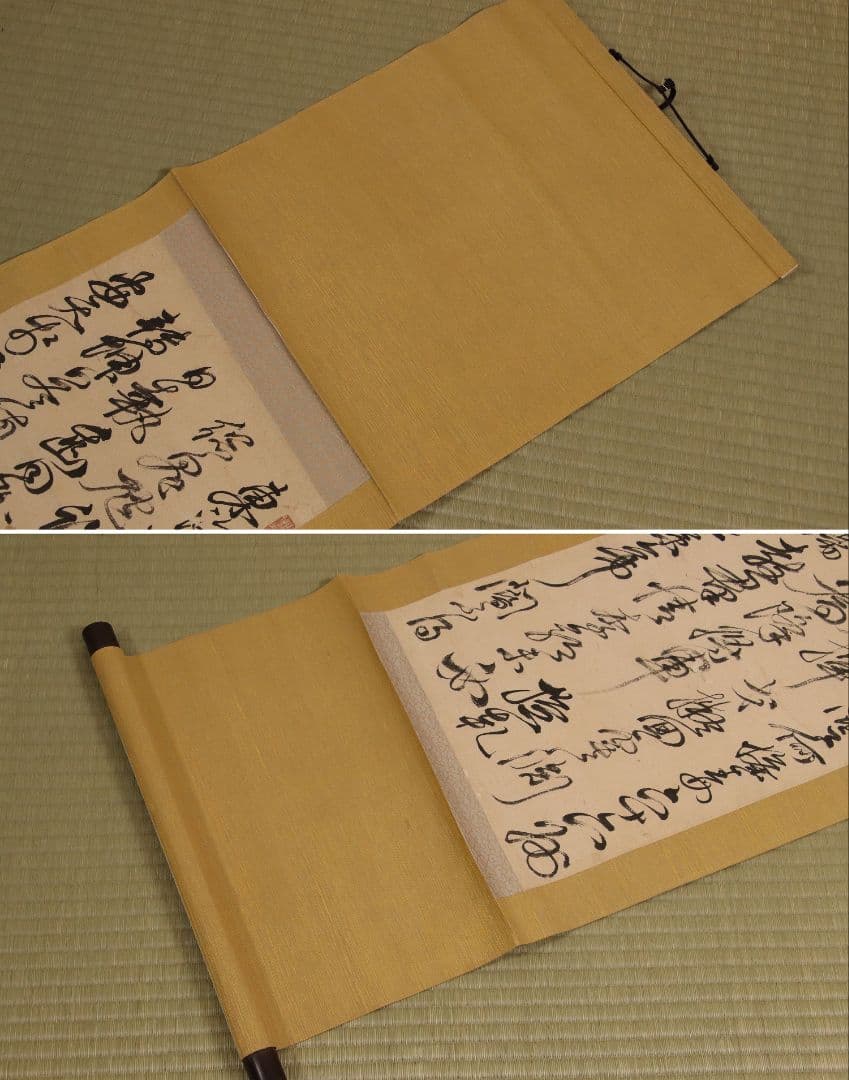 【模写】頼山陽 漢詩 行書 双幅 紙本 掛け軸 合箱 謹書付 M956