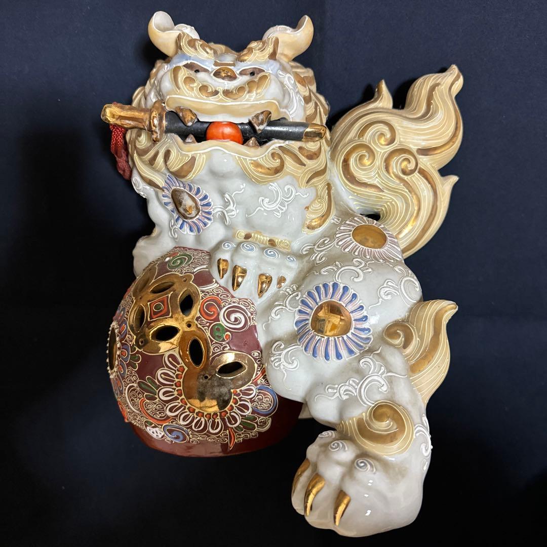 九谷焼　八幡窯　須栄義作　玉乗獅子　　　　縁起物　魔除け　厄除け　骨董品