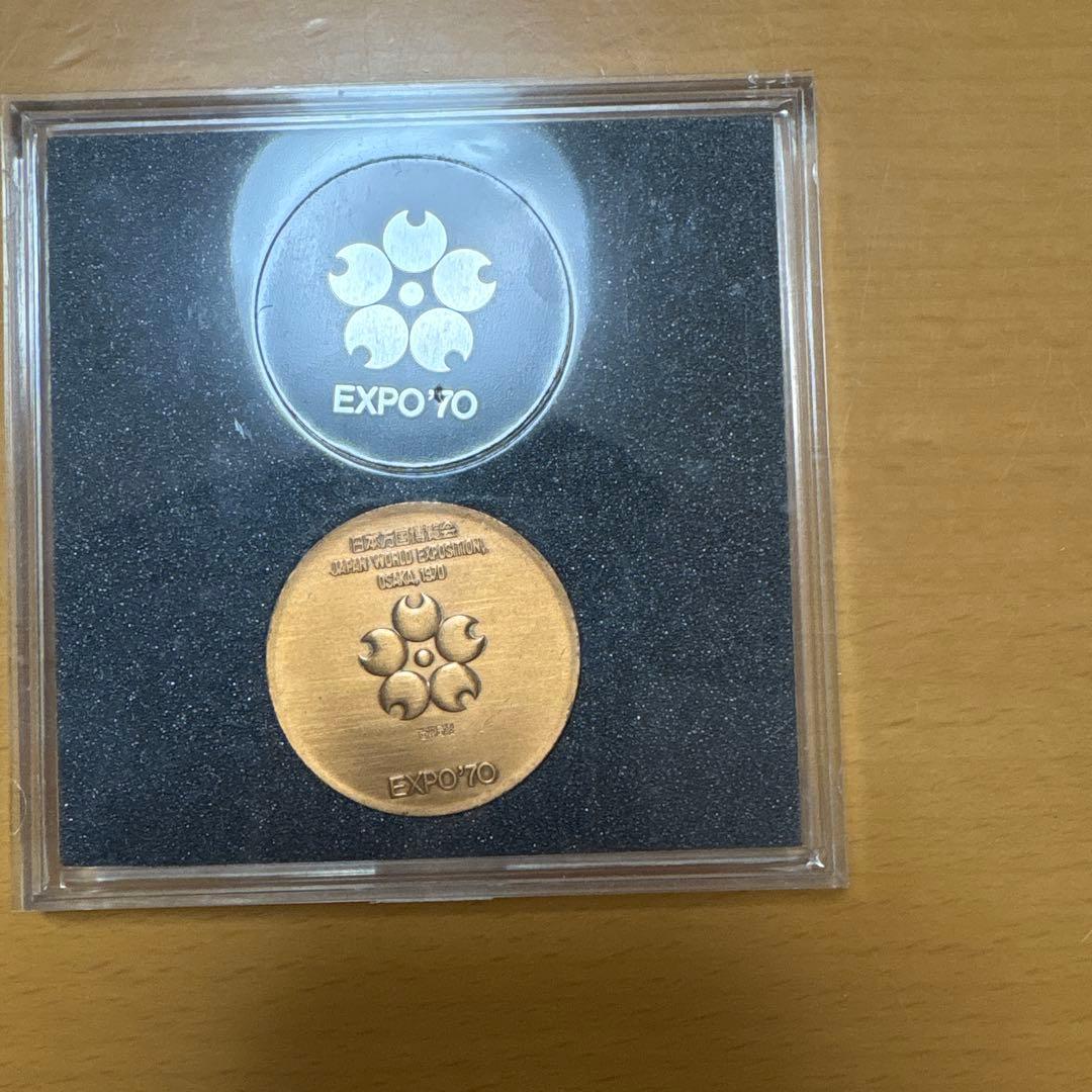 EXPO '70 銅・銀メダルセット